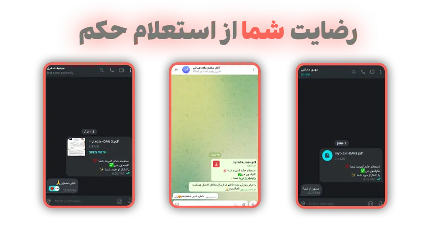 باشگاه تکواندو خانه تکواندو یزد