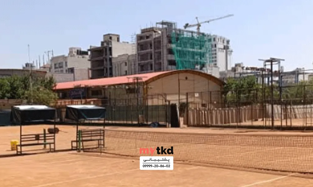 مجموعه ورزشی سجاد مشهد