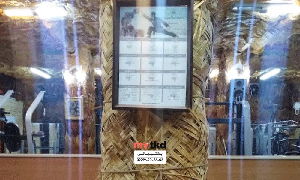 باشگاه تکواندو پیمان جوان شیراز