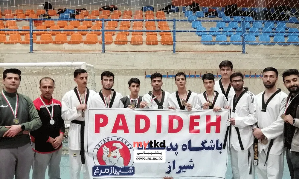 باشگاه تکواندو پدیده شیراز