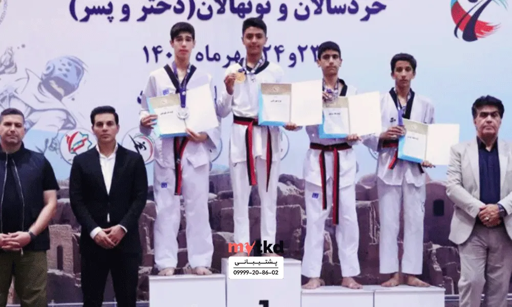 مدرسه تخصصی استاد حامدی نسب