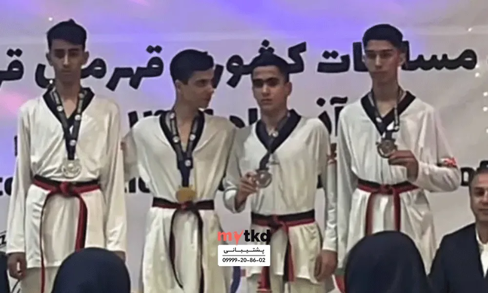 باشگاه تکواندو خانه تکواندو شاهرود